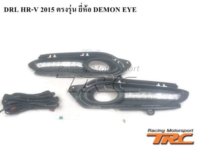 DRL HR-V 2015 ตรงรุ่น ยี่ห้อ DEMON EYE